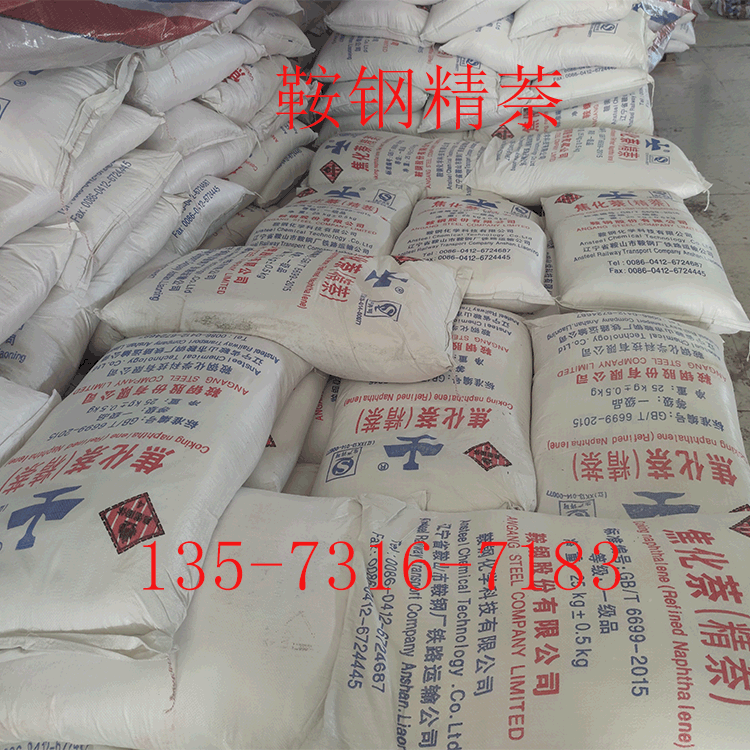 如何確定氫氧化鉀中含有雜質(zhì)？