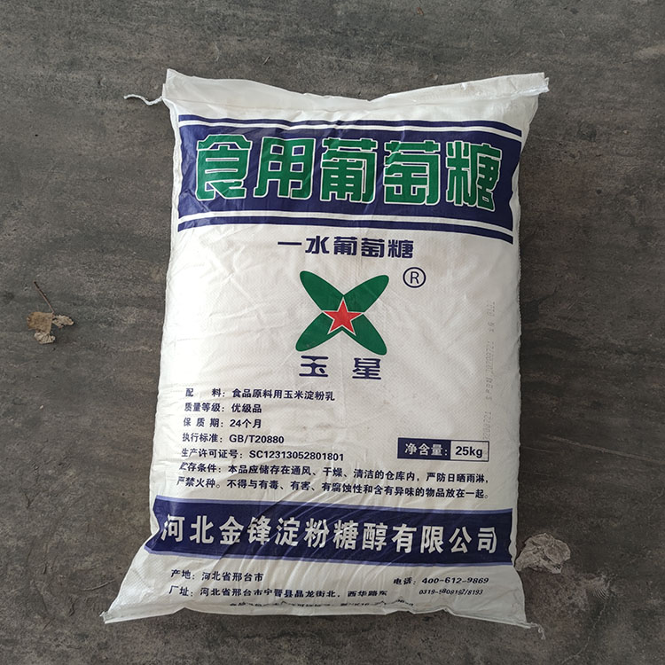 制作葡萄糖酸鈉的方法有哪些？