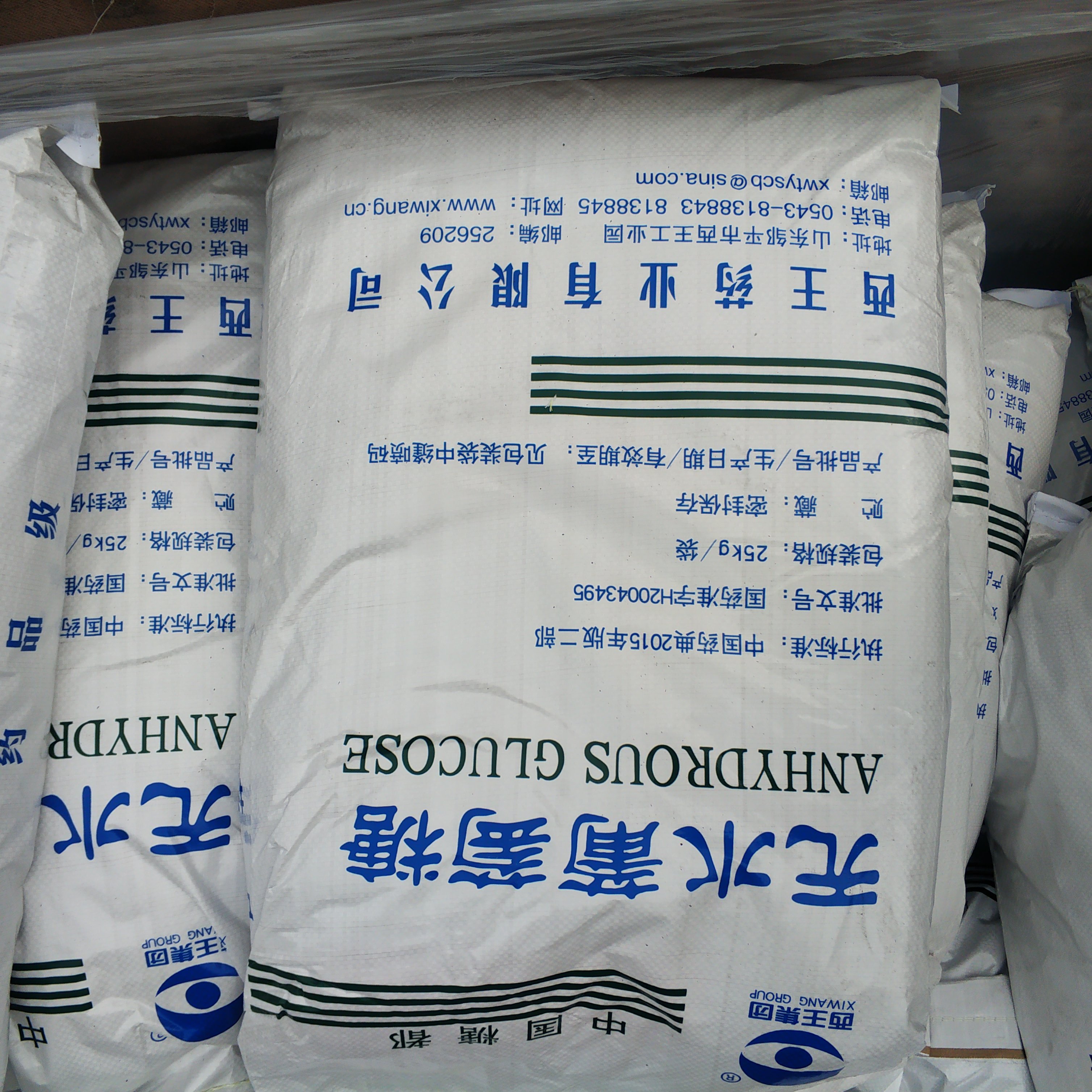工業(yè)葡萄糖的廣泛用途有哪些？