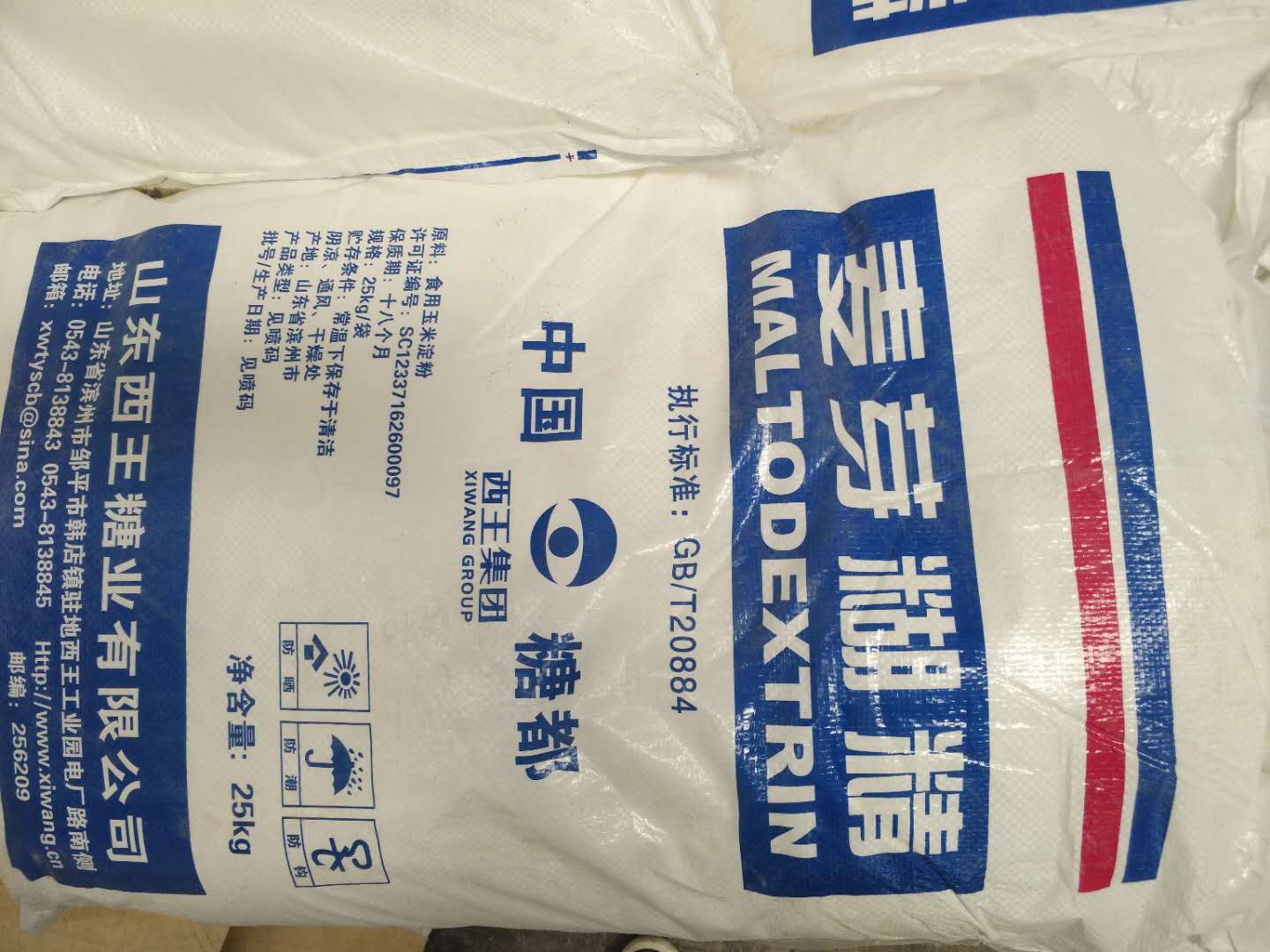 麥芽糊精的用途有哪些？
