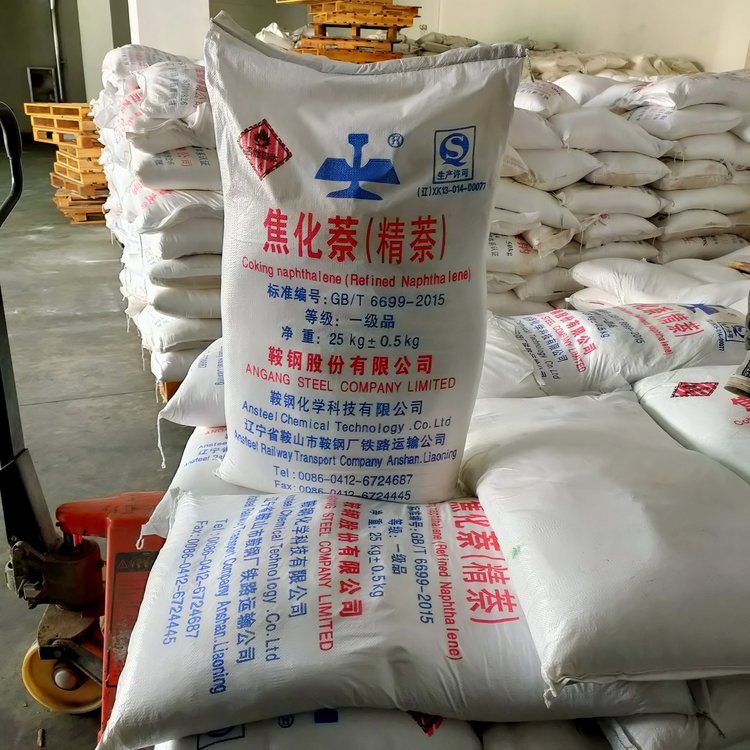 精萘廠家真的是化工產(chǎn)業(yè)的關(guān)鍵支柱嗎？