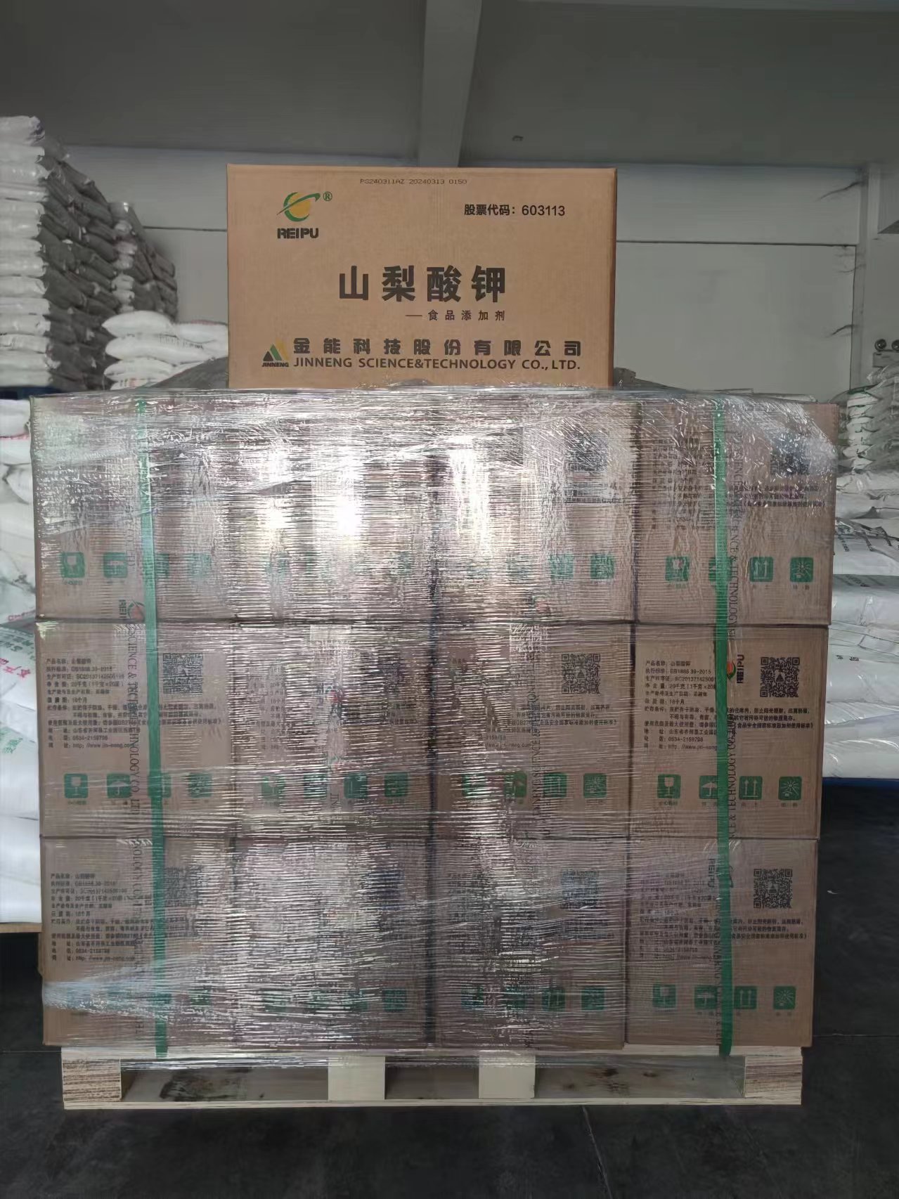 精萘的化學性質(zhì)是什么